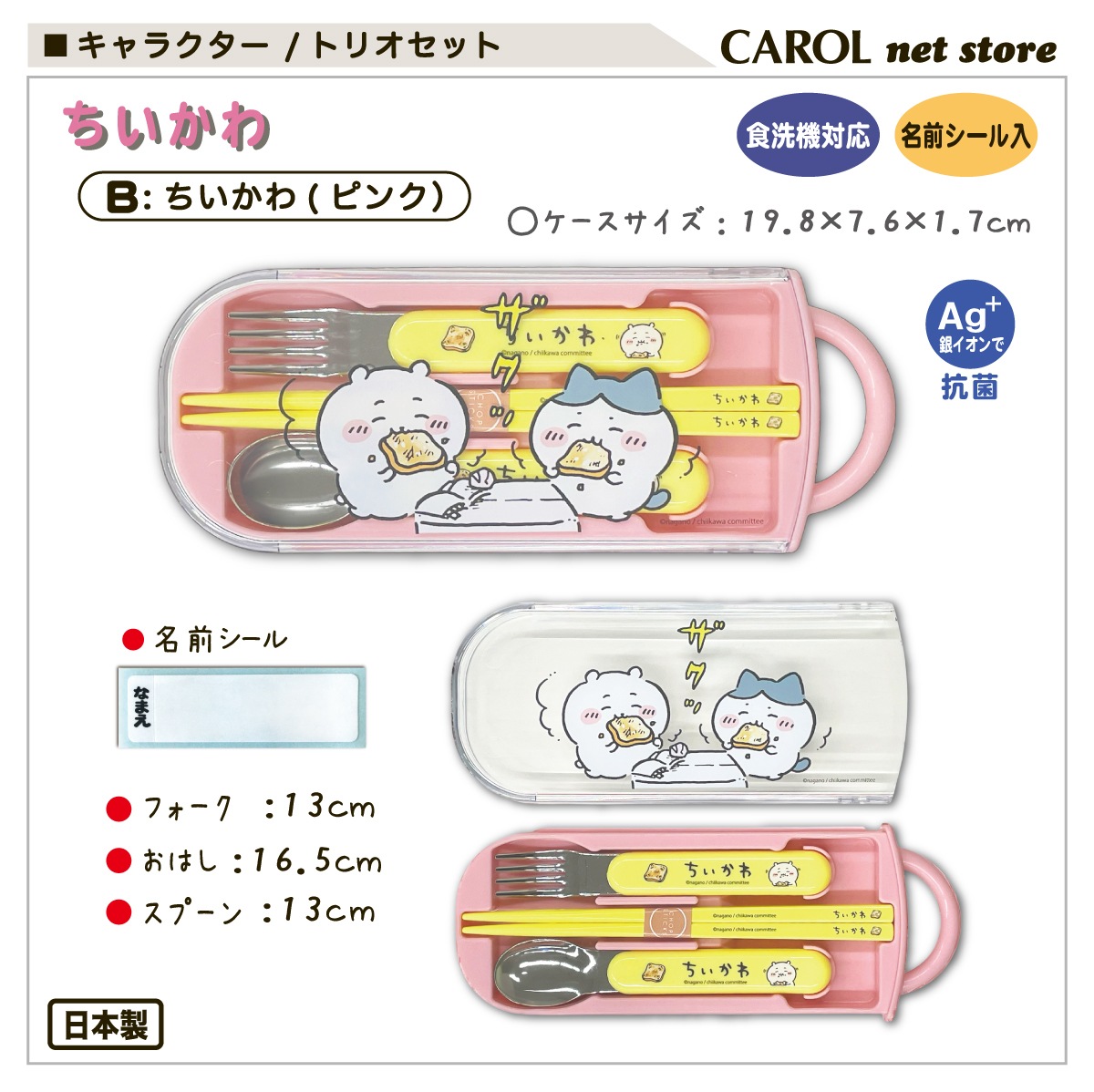 �ȥꥪ���å� Ȥ ���ס��� ���ȥ�꡼���å� ����饯���� ���� �䥤���� ������ ���饤�ɼ� ������ �뿩 ���� ̾�������� ���ձ� ������ �᡼���� ����������