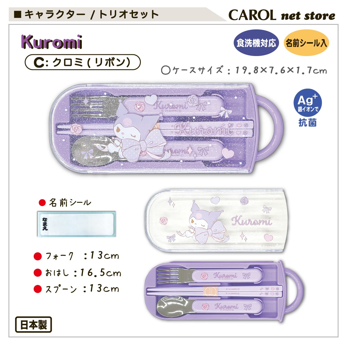 �ȥꥪ���å� Ȥ ���ס��� ���ȥ�꡼���å� ����饯���� ���� �䥤���� ������ ���饤�ɼ� ������ �뿩 ���� ̾�������� ���ձ� ������ �᡼���� ����������