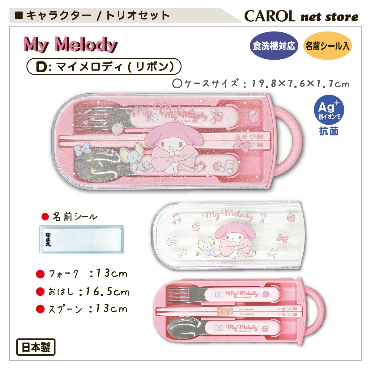 �ȥꥪ���å� Ȥ ���ס��� ���ȥ�꡼���å� ����饯���� ���� �䥤���� ������ ���饤�ɼ� ������ �뿩 ���� ̾�������� ���ձ� ������ �᡼���� ����������