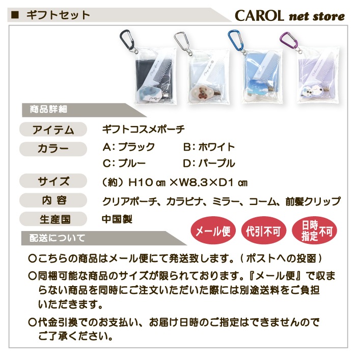 ���եȥ�����ݡ��� �����᥻�å� ���եȥ��å� ���ꥢ�ݡ��� �ߥ顼 ������ ��ȱ����å� ����ӥ� ´�� ���� ���ե� �ץ쥼��� �ץ��ץ� �᡼����