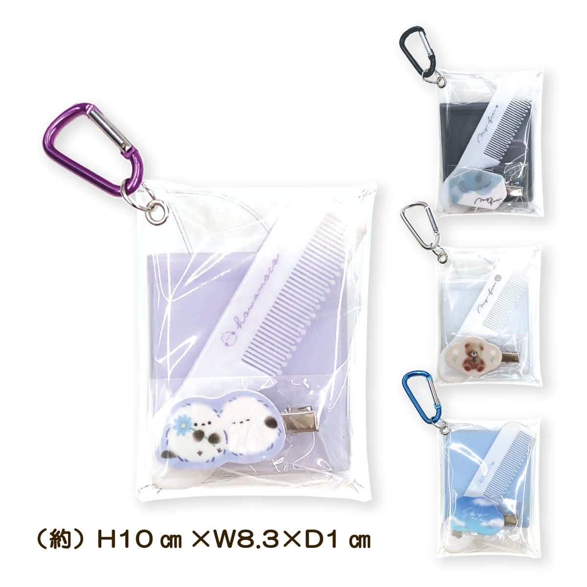 ギフトコスメポーチ コスメセット ギフトセット クリアポーチ ミラー