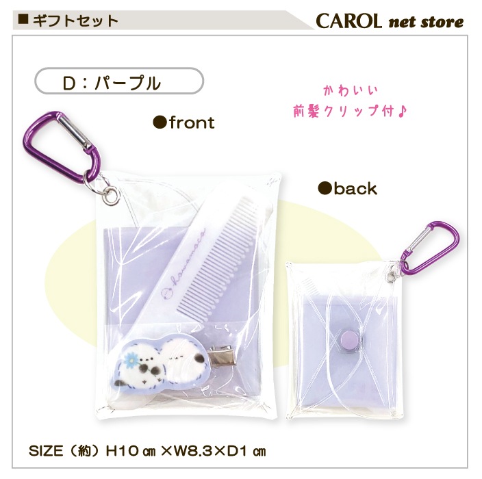 ���եȥ�����ݡ��� �����᥻�å� ���եȥ��å� ���ꥢ�ݡ��� �ߥ顼 ������ ��ȱ����å� ����ӥ� ´�� ���� ���ե� �ץ쥼��� �ץ��ץ� �᡼����