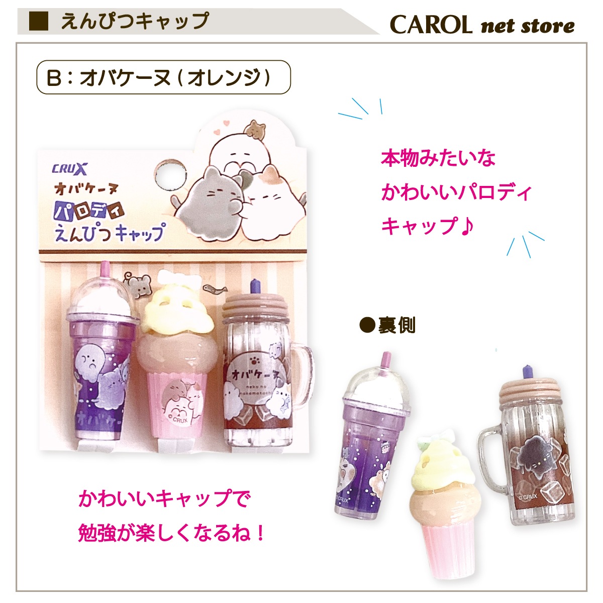 ����Ԥĥ���å� �ѥ��ǥ� ���饭��Υ��ȥ� ���Х����� �դˤ����� ��������� ���ޥ��ʥ� ���襤�� �ѥ��ǥ� ����Ԥ� ��ɮ �᡼����