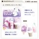 ����Ԥĥ���å� �ѥ��ǥ� ���饭��Υ��ȥ� ���Х����� �դˤ����� ��������� ���ޥ��ʥ� ���襤�� �ѥ��ǥ� ����Ԥ� ��ɮ �᡼����