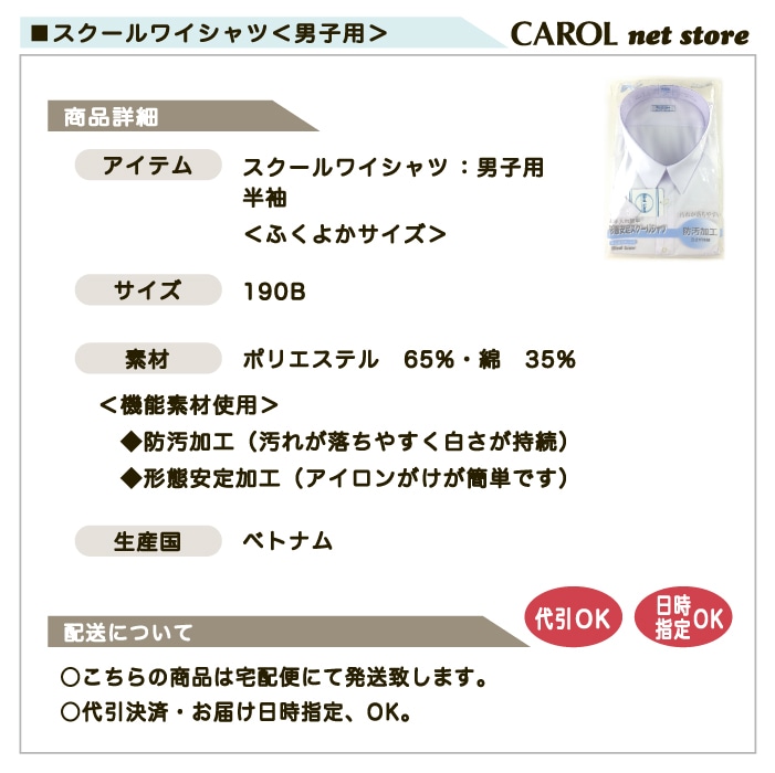 ��������磻����� �˻� Ⱦµ B�� �դ��褫������ �����ɽ��ù� ���ְ���ù� 190B Y����� �������륷��� ���� ���ե��� ���� ��