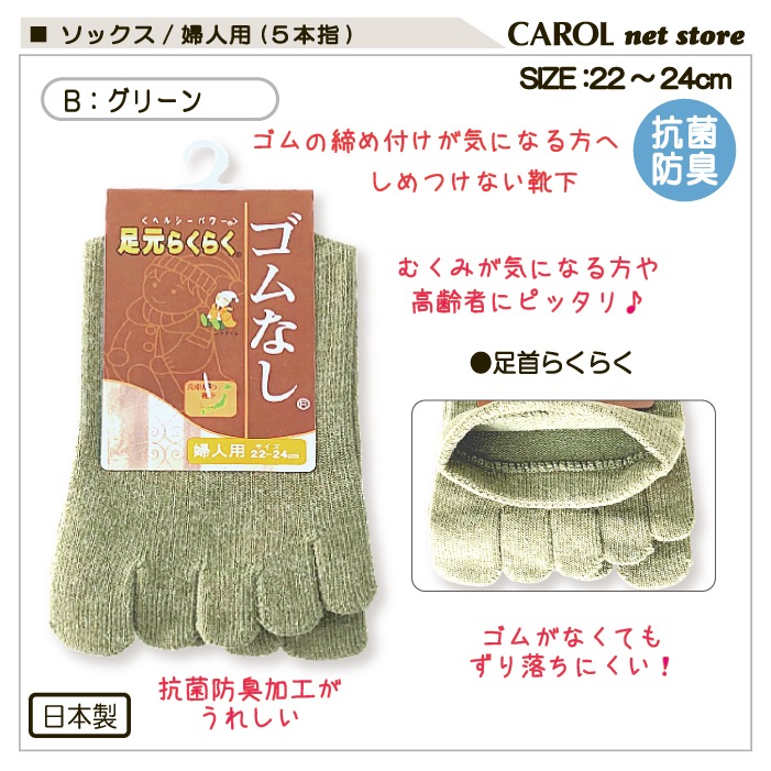 ���� ���å��� ���ܻ� �餯�餯 ����ʤ� �ؿ��� ���Ĥ��� 22-24cm ����� �य�� ���� �ɽ� ����� ��ä��� ���˥�  ��Ϸ���� ����ʤ� ������