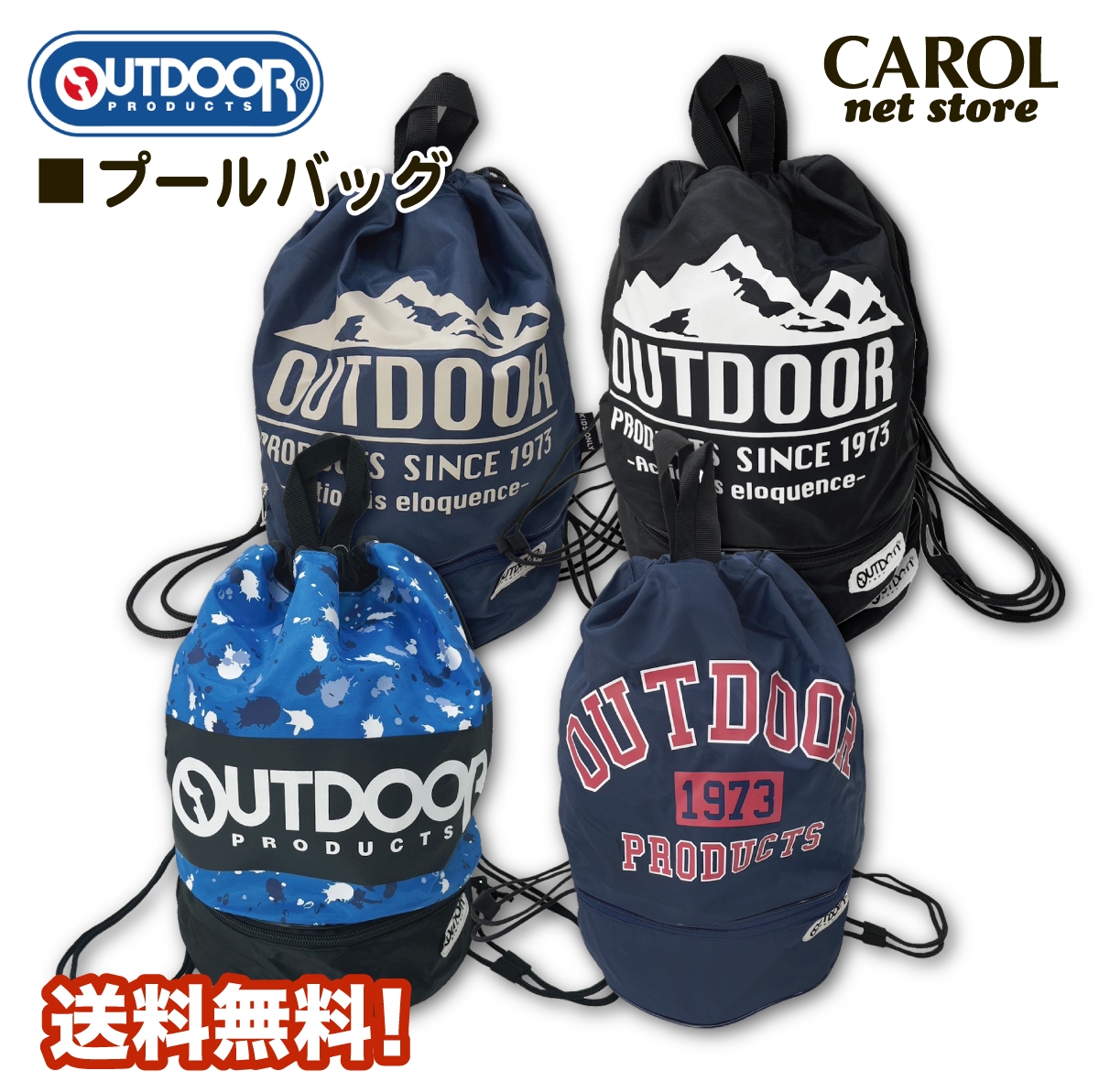 新品】パウパトロール プール スイミング バッグ ゴーグル キャップ