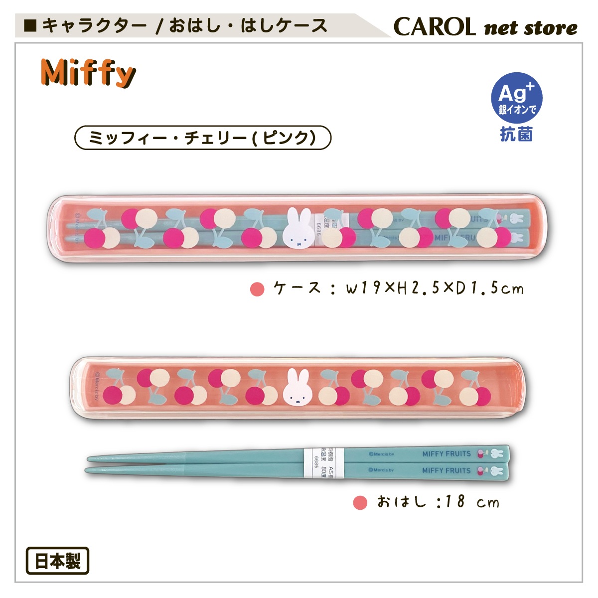 Ϥ Ϥ ߥåե ꡼ Ȥ ȥ꡼å  뿩   miffy  ᡼