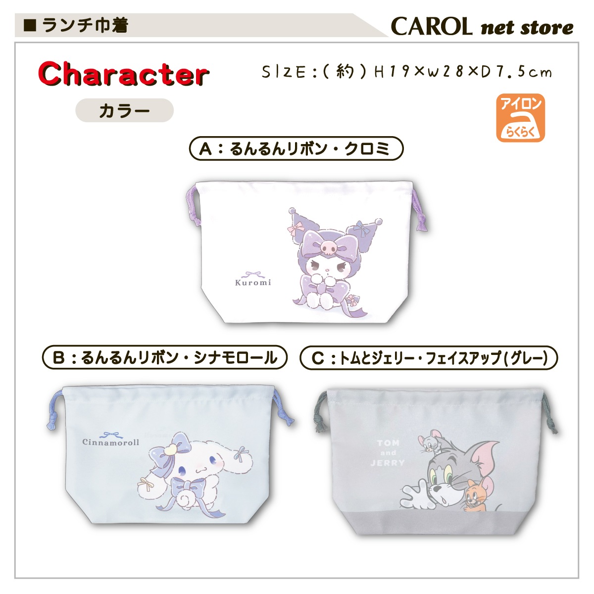 �������� �������� �ޥ��դ� ������  �뿩 ����饯���� ����ꥪ ������ ���ʥ������ �ȥ�ȥ����꡼ ���� ���� �Ҷ� ������ ���ձ� ����å��� �᡼����