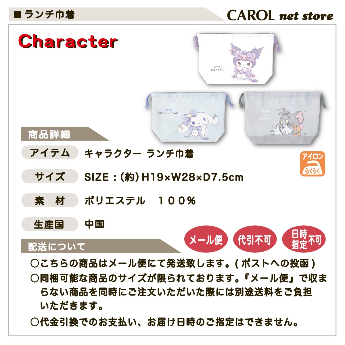 �������� �������� �ޥ��դ� ������  �뿩 ����饯���� ����ꥪ ������ ���ʥ������ �ȥ�ȥ����꡼ ���� ���� �Ҷ� ������ ���ձ� ����å��� �᡼����