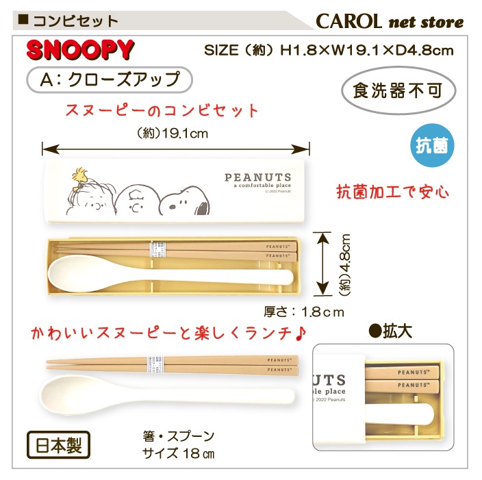 ����ӥ��å� ���̡��ԡ� �ߥ� �ݥ��åȥ�󥹥��� �ԥ����奦 Ȥ ���ס��� SNOOPY ������ �뿩 ���� ������ ����� �⹻�� ��� ������