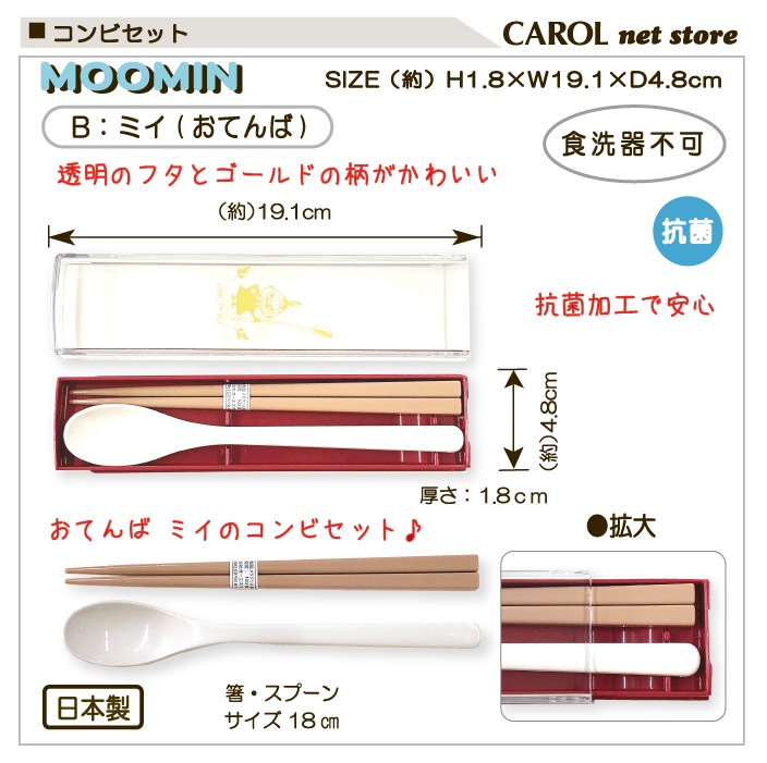 ����ӥ��å� ���̡��ԡ� �ߥ� �ݥ��åȥ�󥹥��� �ԥ����奦 Ȥ ���ס��� SNOOPY ������ �뿩 ���� ������ ����� �⹻�� ��� ������