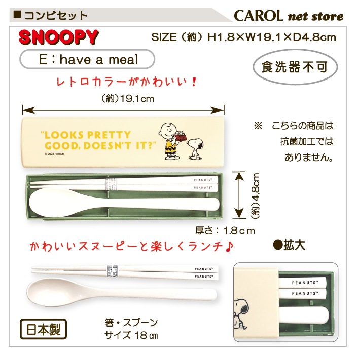 ����ӥ��å� ���̡��ԡ� �ߥ� �ݥ��åȥ�󥹥��� �ԥ����奦 Ȥ ���ס��� SNOOPY ������ �뿩 ���� ������ ����� �⹻�� ��� ������