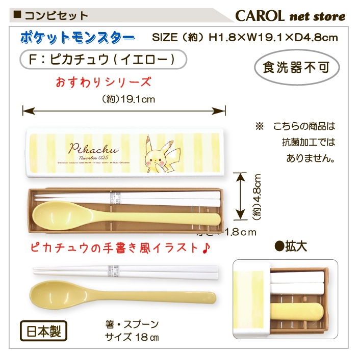 ����ӥ��å� ���̡��ԡ� �ߥ� �ݥ��åȥ�󥹥��� �ԥ����奦 Ȥ ���ס��� SNOOPY ������ �뿩 ���� ������ ����� �⹻�� ��� ������