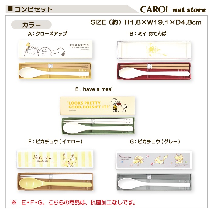 ����ӥ��å� ���̡��ԡ� �ߥ� �ݥ��åȥ�󥹥��� �ԥ����奦 Ȥ ���ס��� SNOOPY ������ �뿩 ���� ������ ����� �⹻�� ��� ������