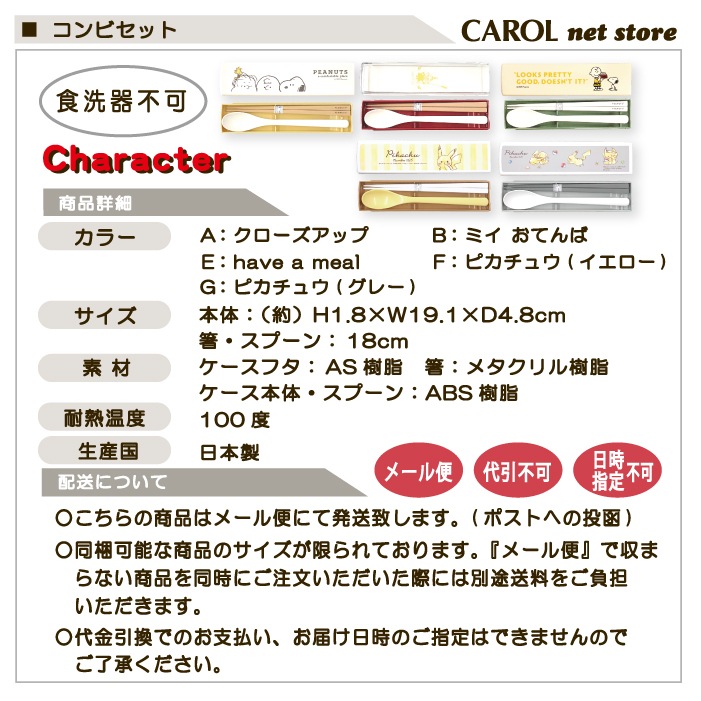 ����ӥ��å� ���̡��ԡ� �ߥ� �ݥ��åȥ�󥹥��� �ԥ����奦 Ȥ ���ס��� SNOOPY ������ �뿩 ���� ������ ����� �⹻�� ��� ������