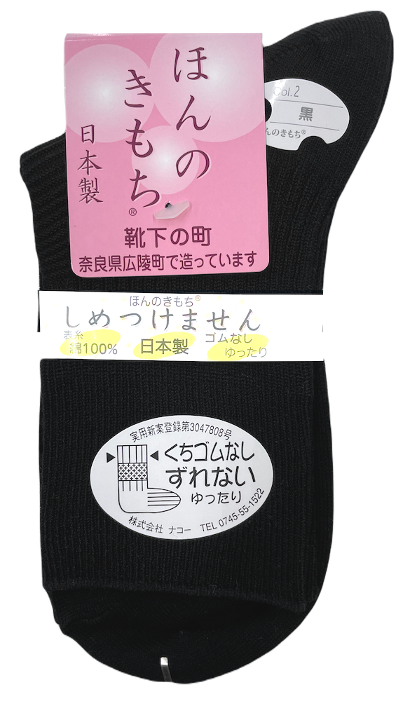 ���� ���å��� ����ʤ� �ۤ�Τ���� �ؿ��� ����Ĥ��ʤ� ���Ĥ��� 22-24cm ����� �य�� ����� ��ä��� ���˥�  ��Ϸ���� ������