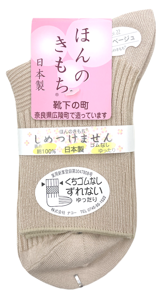 ���� ���å��� ����ʤ� �ۤ�Τ���� �ؿ��� ����Ĥ��ʤ� ���Ĥ��� 22-24cm ����� �य�� ����� ��ä��� ���˥�  ��Ϸ���� ������