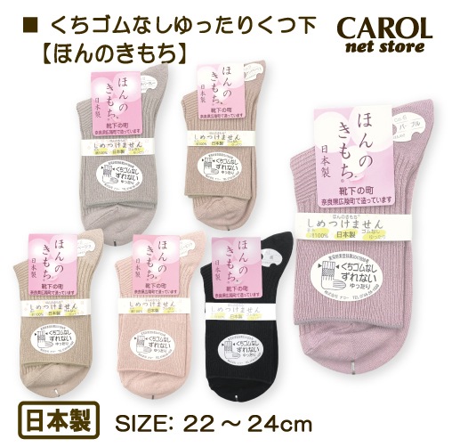 ���� ���å��� ����ʤ� �ۤ�Τ���� �ؿ��� ����Ĥ��ʤ� ���Ĥ��� 22-24cm ����� �य�� ����� ��ä��� ���˥�  ��Ϸ���� ������