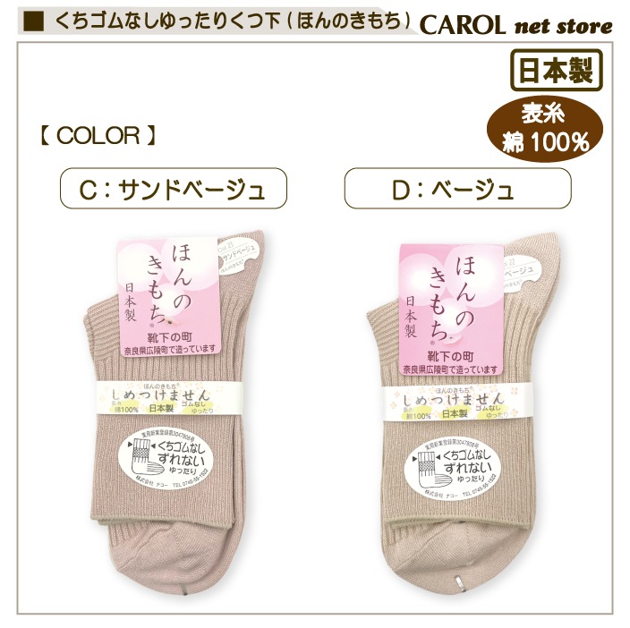 ���� ���å��� ����ʤ� �ۤ�Τ���� �ؿ��� ����Ĥ��ʤ� ���Ĥ��� 22-24cm ����� �य�� ����� ��ä��� ���˥�  ��Ϸ���� ������