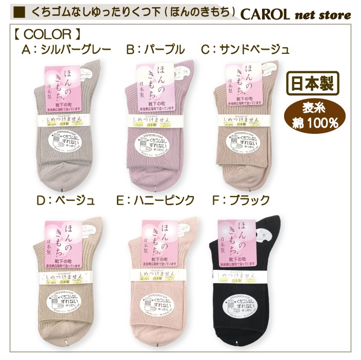 ���� ���å��� ����ʤ� �ۤ�Τ���� �ؿ��� ����Ĥ��ʤ� ���Ĥ��� 22-24cm ����� �य�� ����� ��ä��� ���˥�  ��Ϸ���� ������