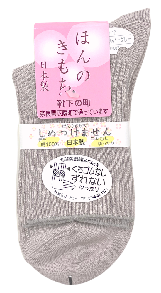 ���� ���å��� ����ʤ� �ۤ�Τ���� �ؿ��� ����Ĥ��ʤ� ���Ĥ��� 22-24cm ����� �य�� ����� ��ä��� ���˥�  ��Ϸ���� ������