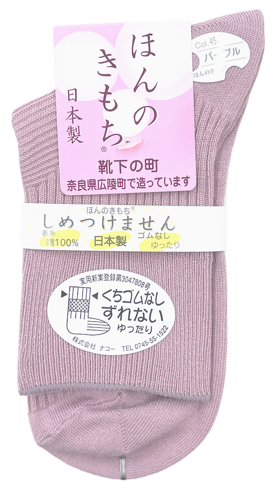 ���� ���å��� ����ʤ� �ۤ�Τ���� �ؿ��� ����Ĥ��ʤ� ���Ĥ��� 22-24cm ����� �य�� ����� ��ä��� ���˥�  ��Ϸ���� ������