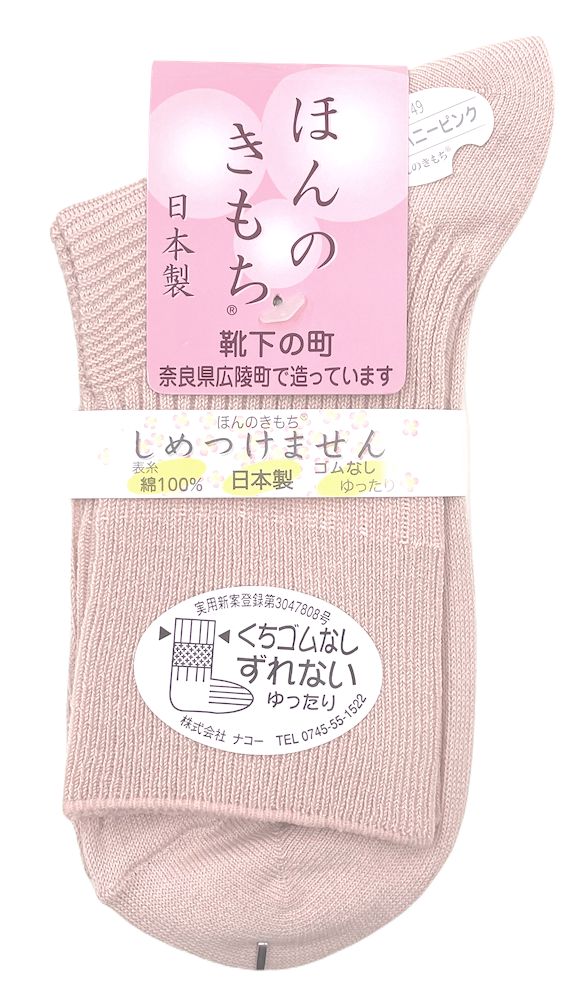 ���� ���å��� ����ʤ� �ۤ�Τ���� �ؿ��� ����Ĥ��ʤ� ���Ĥ��� 22-24cm ����� �य�� ����� ��ä��� ���˥�  ��Ϸ���� ������