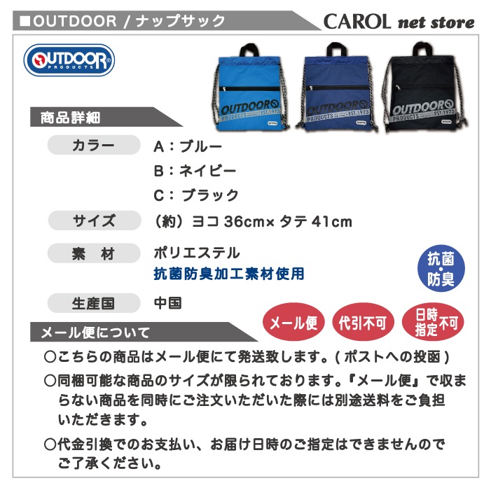 ʥåץå ȥɥ OUTDOOR ˤλ ɽ ֥å ͥӡ ̱Хå    ͡٥ ᡼