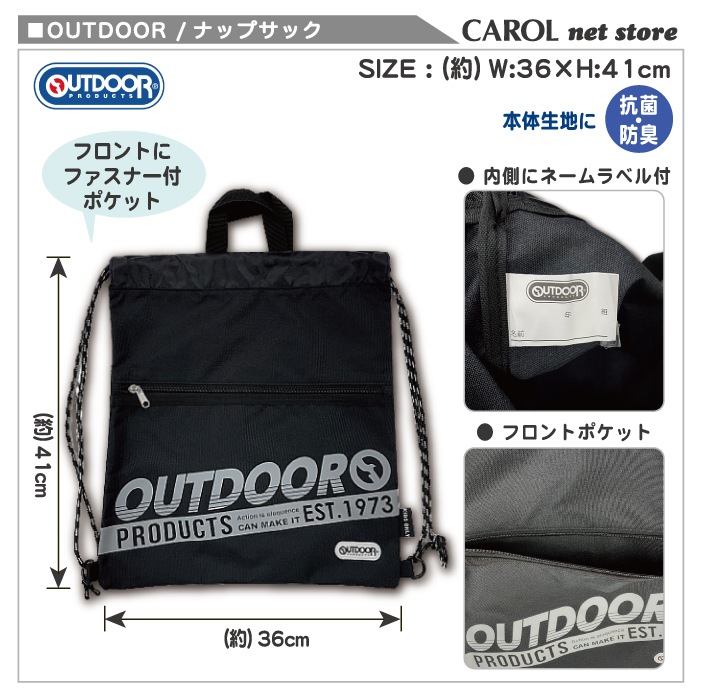 ʥåץå ȥɥ OUTDOOR ˤλ ɽ ֥å ͥӡ ̱Хå    ͡٥ ᡼