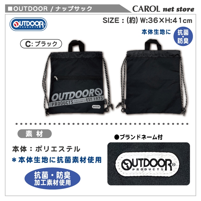 ʥåץå ȥɥ OUTDOOR ˤλ ɽ ֥å ͥӡ ̱Хå    ͡٥ ᡼