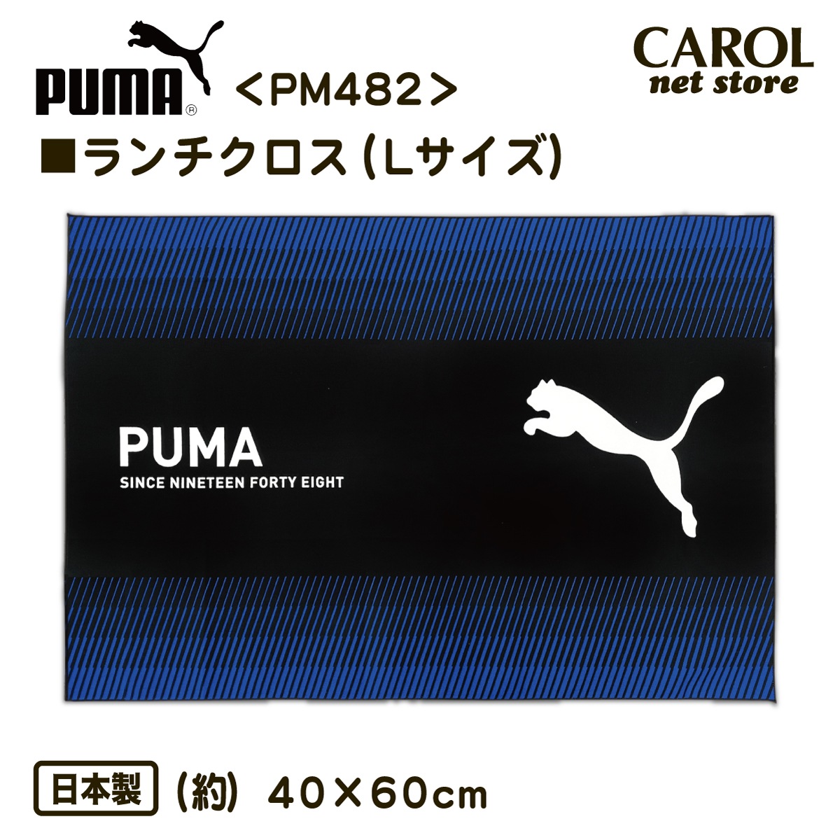 ޥå  ʥե PUMA ס PM482 Ĺ ˤλ 뿩     ձ  100 ֥å 4060cm ᡼б