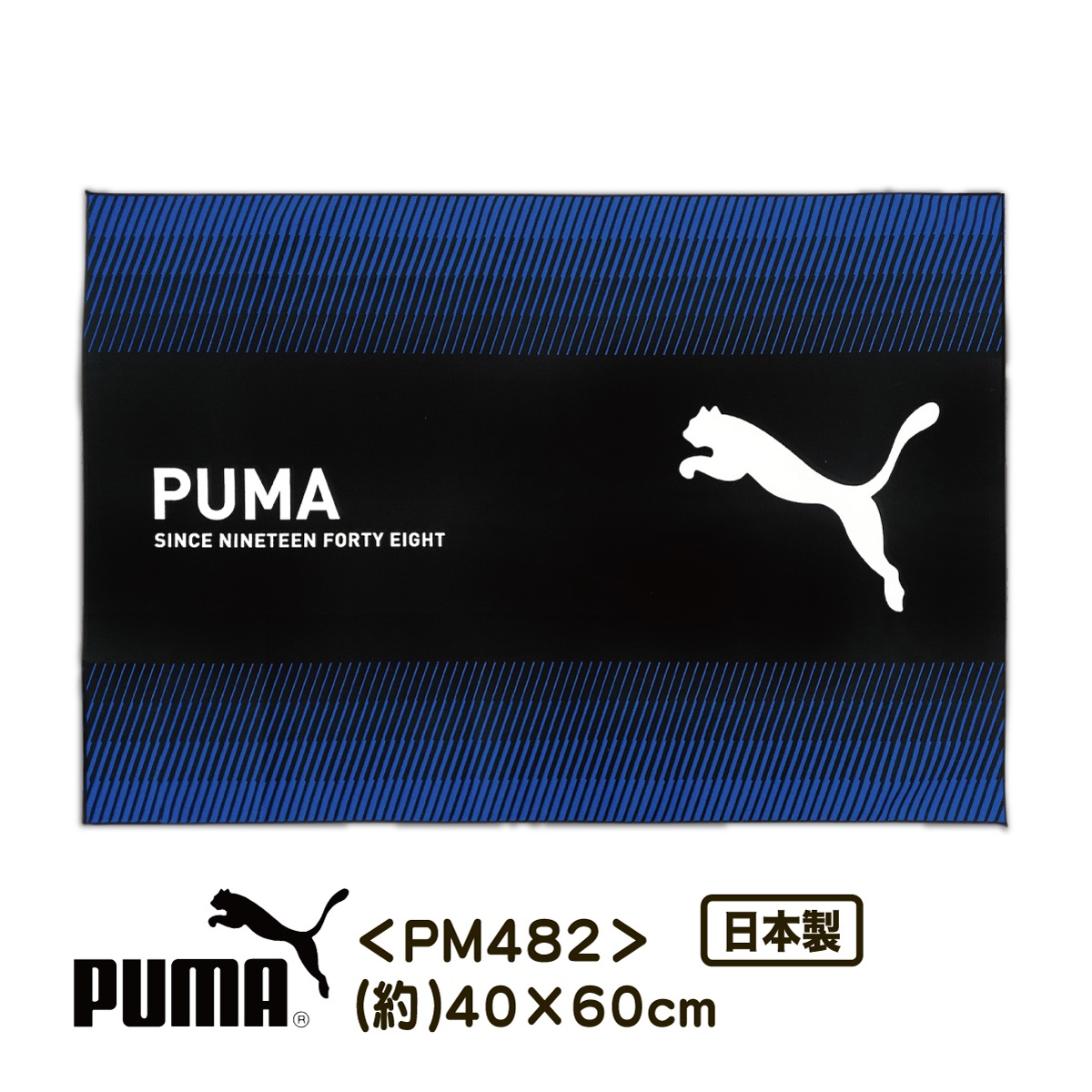 ޥå  ʥե PUMA ס PM482 Ĺ ˤλ 뿩     ձ  100 ֥å 4060cm ᡼б