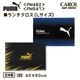 �����ޥå� ���������� �ʥե��� PUMA �ס��� PM482 PM547 Ĺ���� �ˤλ� �뿩 ������ ���� ���� ���� ���ձ� ������ ��100�� �֥�å� 40��60cm �᡼����