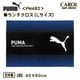 ޥå  ʥե PUMA ס PM482 Ĺ ˤλ 뿩     ձ  100 ֥å 4060cm ᡼б