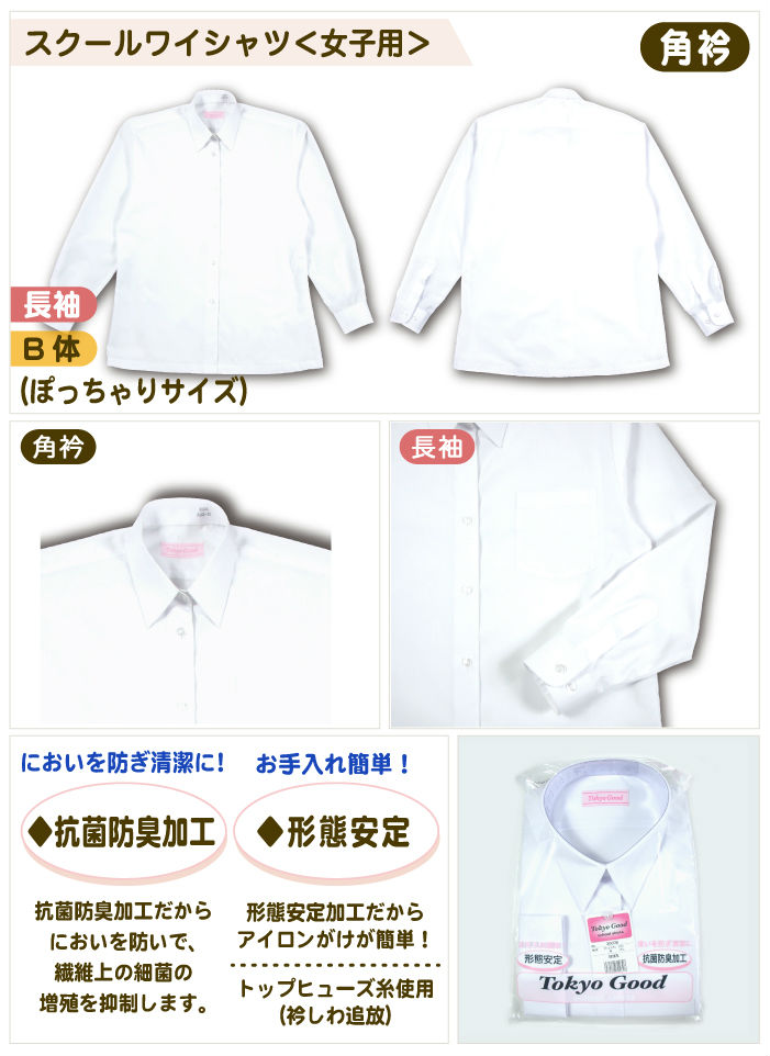 ��������磻����� ���� Ĺµ �Ѷ� B�� �դ��褫������ �����ɽ��ù� ���ְ���ù� Y����� �������륷��� ���� ���ե��� ���� �� 155B 160B 165B 170B ���� ���ե���