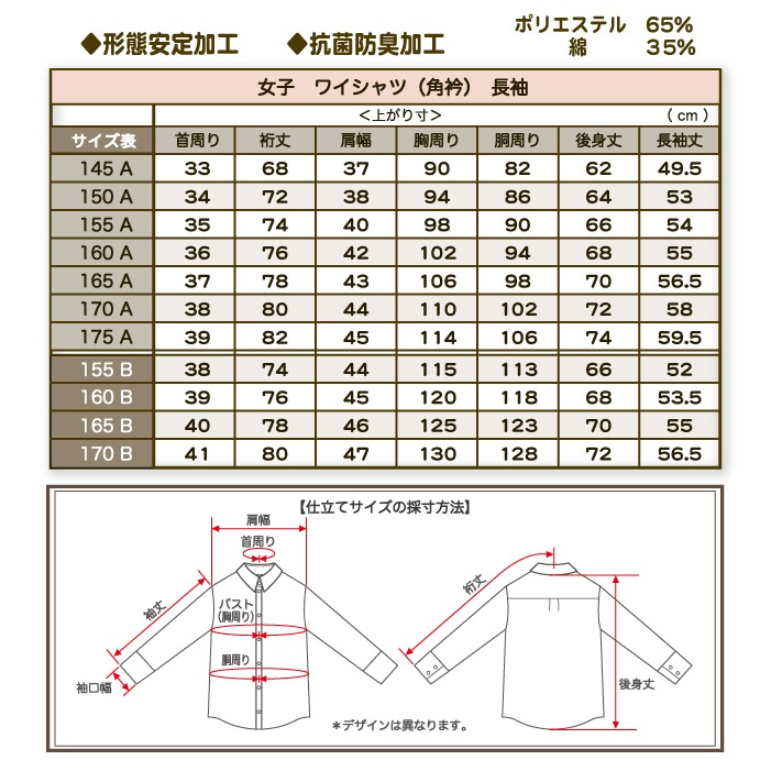 ��������磻����� ���� Ĺµ �Ѷ� B�� �դ��褫������ �����ɽ��ù� ���ְ���ù� Y����� �������륷��� ���� ���ե��� ���� �� 155B 160B 165B 170B ���� ���ե���