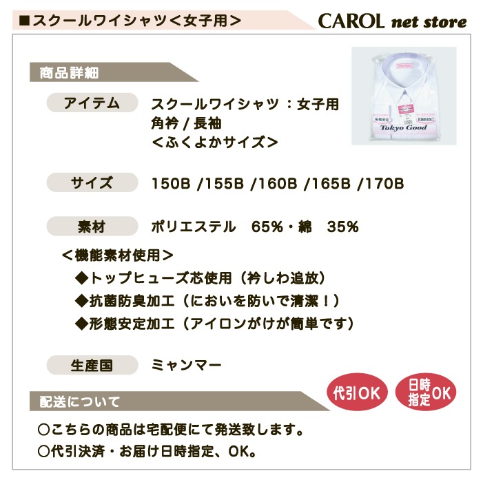 ��������磻����� ���� Ĺµ �Ѷ� B�� �դ��褫������ �����ɽ��ù� ���ְ���ù� Y����� �������륷��� ���� ���ե��� ���� �� 155B 160B 165B 170B ���� ���ե���