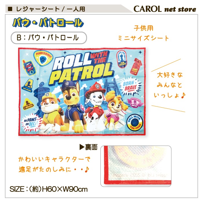 �쥸�㡼������ ����饯���� �ȥȥ� �ѥ����ѥȥ����� ����ꥪ �ǥ����ˡ� �ȥߥ� �ץ�졼�� 1����  �ߥ˥����� ����ѥ��ȥ����� ������ ���ձ� �᡼����