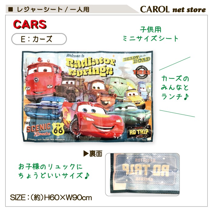 �쥸�㡼������ ����饯���� �ȥȥ� �ѥ����ѥȥ����� ����ꥪ �ǥ����ˡ� �ȥߥ� �ץ�졼�� 1����  �ߥ˥����� ����ѥ��ȥ����� ������ ���ձ� �᡼����