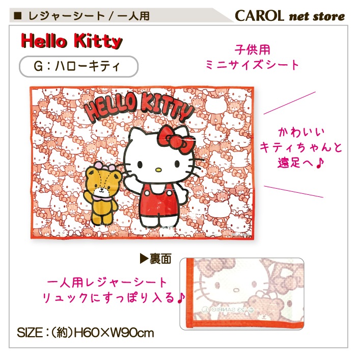 �쥸�㡼������ ����饯���� �ȥȥ� �ѥ����ѥȥ����� ����ꥪ �ǥ����ˡ� �ȥߥ� �ץ�졼�� 1����  �ߥ˥����� ����ѥ��ȥ����� ������ ���ձ� �᡼����