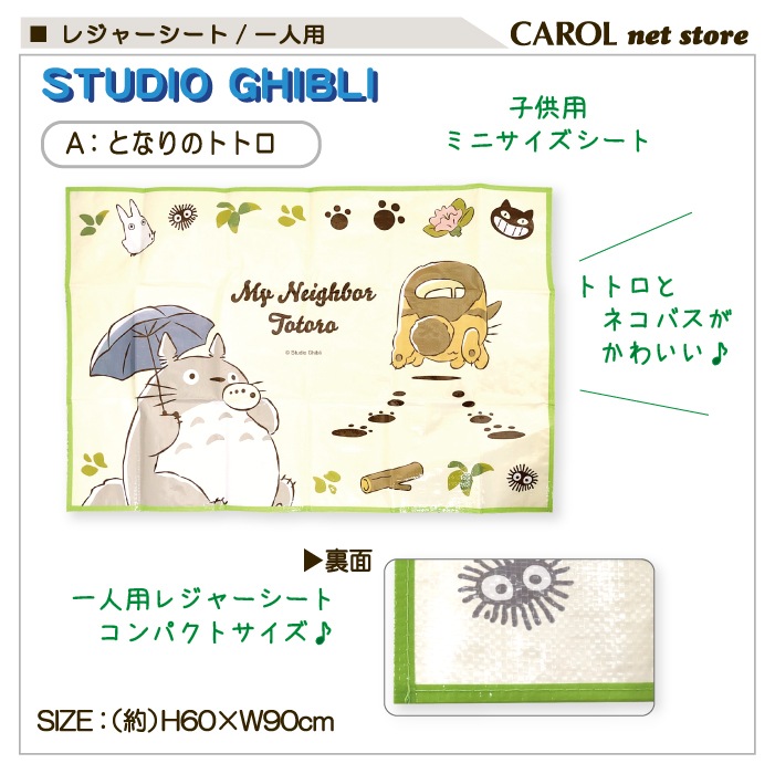 �쥸�㡼������ ����饯���� �ȥȥ� �ѥ����ѥȥ����� ����ꥪ �ǥ����ˡ� �ȥߥ� �ץ�졼�� 1����  �ߥ˥����� ����ѥ��ȥ����� ������ ���ձ� �᡼����