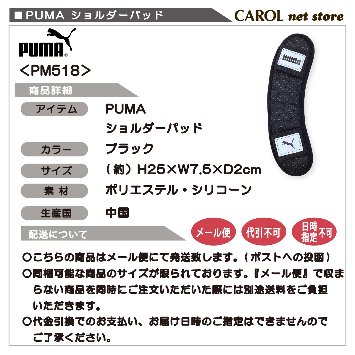 ѥå PUMA ֥å ס  å ȿͥåڥ   ᡼ز å ᡼