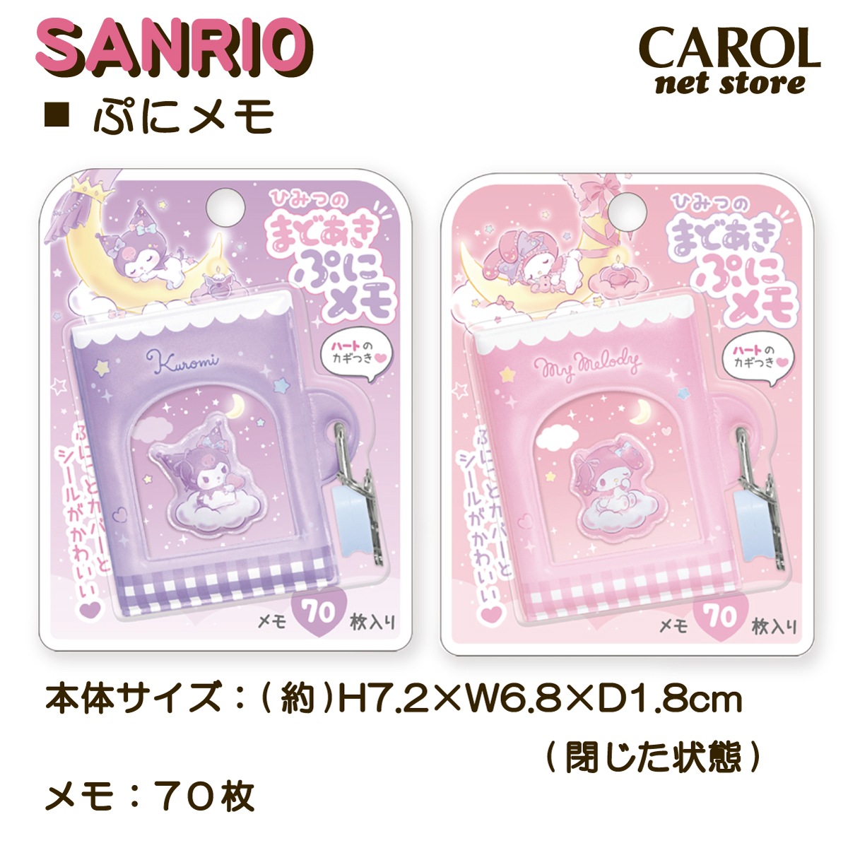 Hello Kitty 日記帳 鍵付き 平成レトロ おまけメモ帳付き Hello Kitty