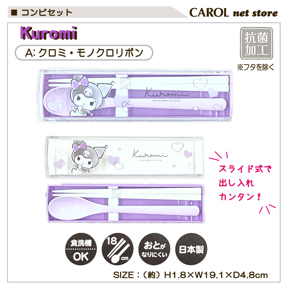 ����ӥ��å� ������ ���ʥ������ ����ꥪ SANRIO ���̡��ԡ� SNOOPY Ȥ ���ס��� ������ ���� �����ʤ�ˤ��� ������ �뿩 ���� ���� ��� ������