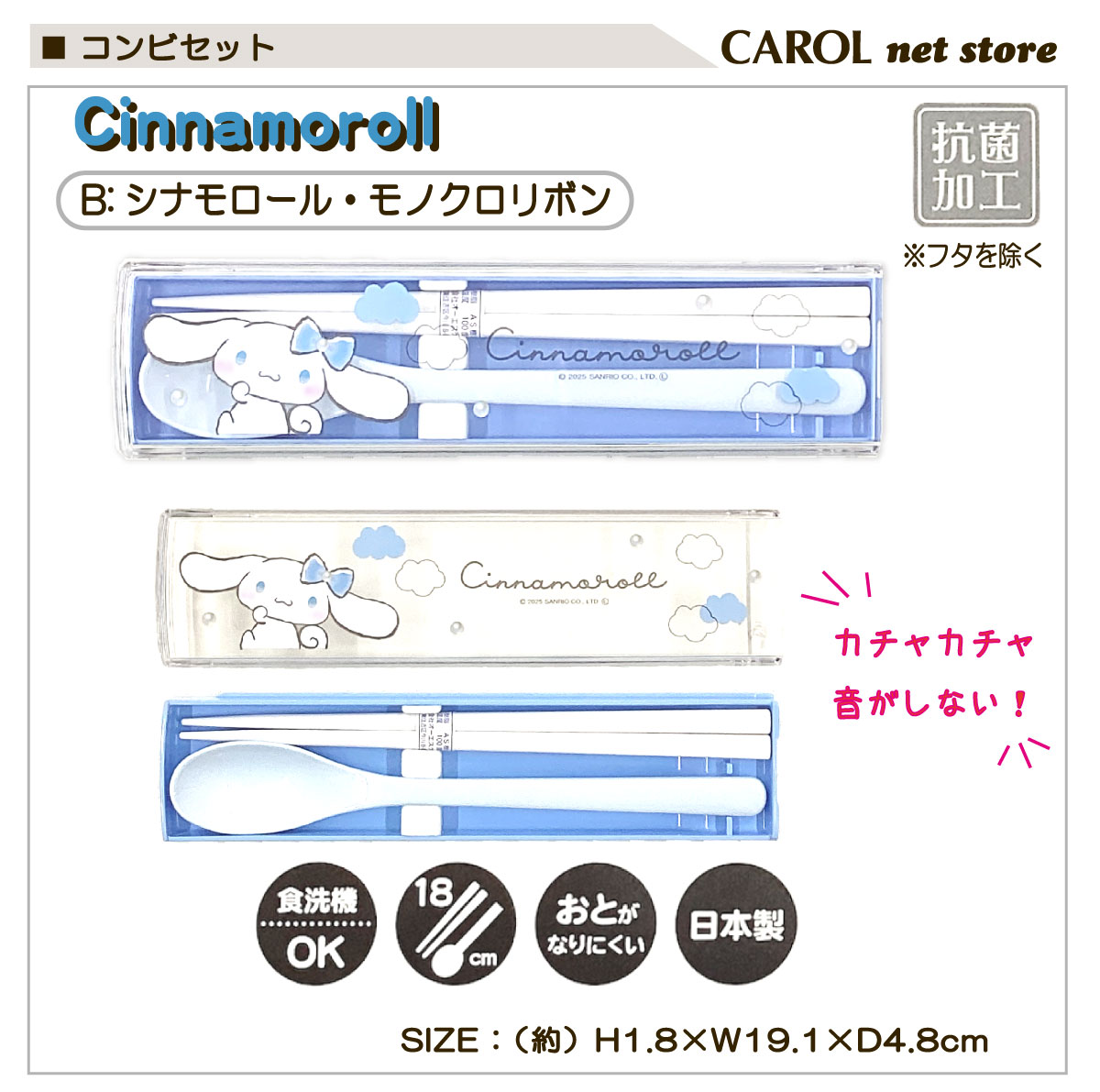 ����ӥ��å� ������ ���ʥ������ ����ꥪ SANRIO ���̡��ԡ� SNOOPY Ȥ ���ס��� ������ ���� �����ʤ�ˤ��� ������ �뿩 ���� ���� ��� ������