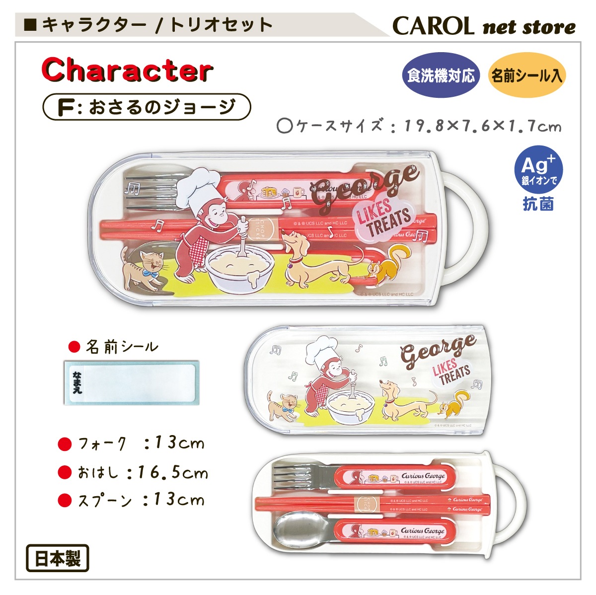 ȥꥪå Ȥ ס ȥ꡼å 饯 ˤλ λ 襤  뿩  б  ձ  ᡼ 