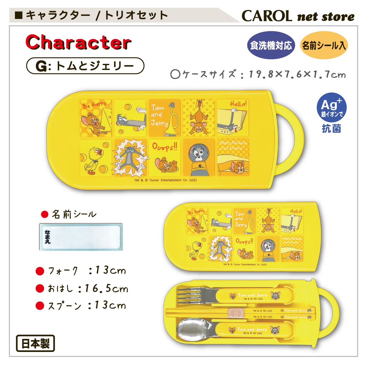 ȥꥪå Ȥ ס ȥ꡼å 饯 ˤλ λ 襤  뿩  б  ձ  ᡼ 