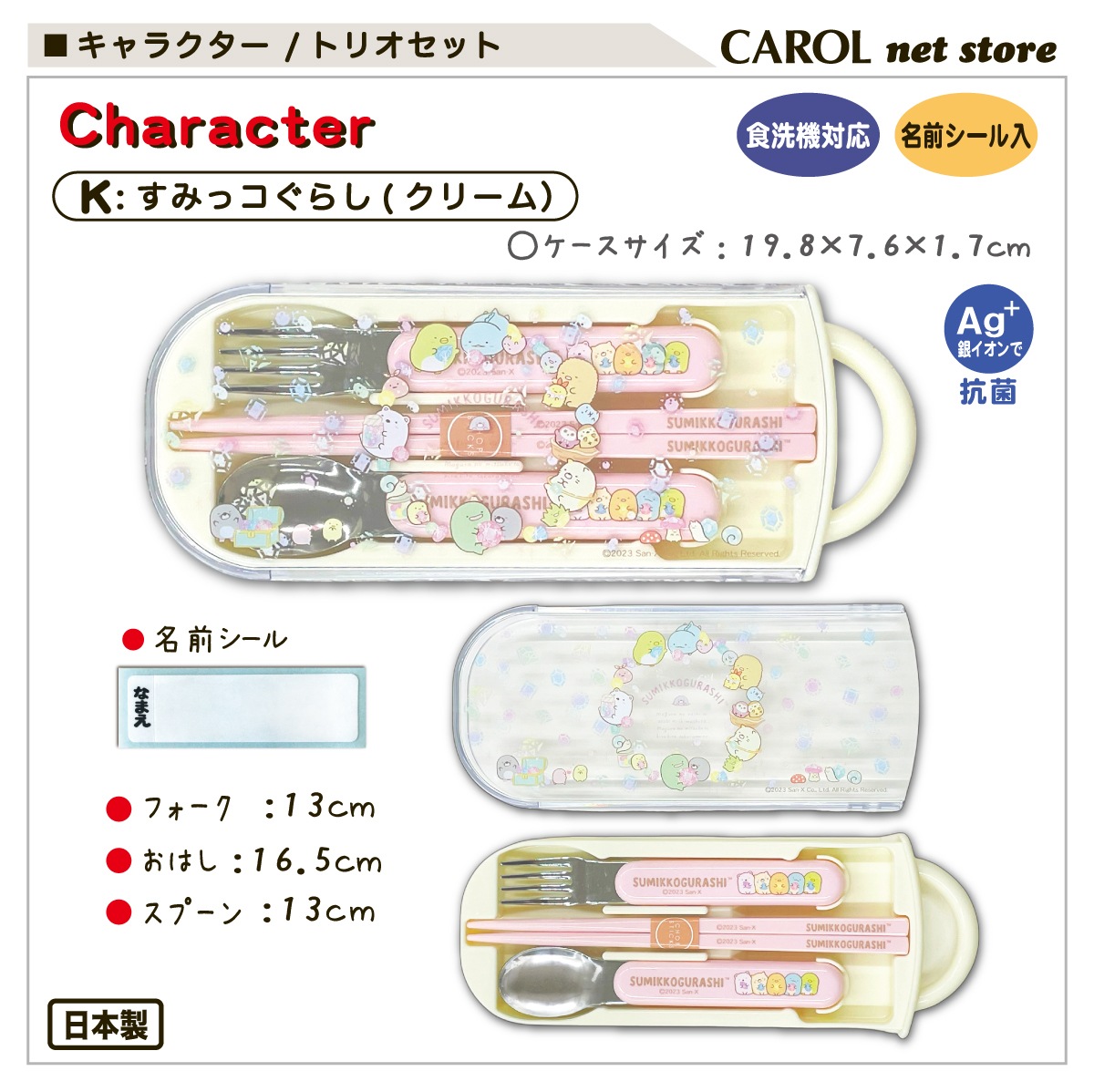 ȥꥪå Ȥ ס ȥ꡼å 饯 ˤλ λ 襤  뿩  б  ձ  ᡼ 