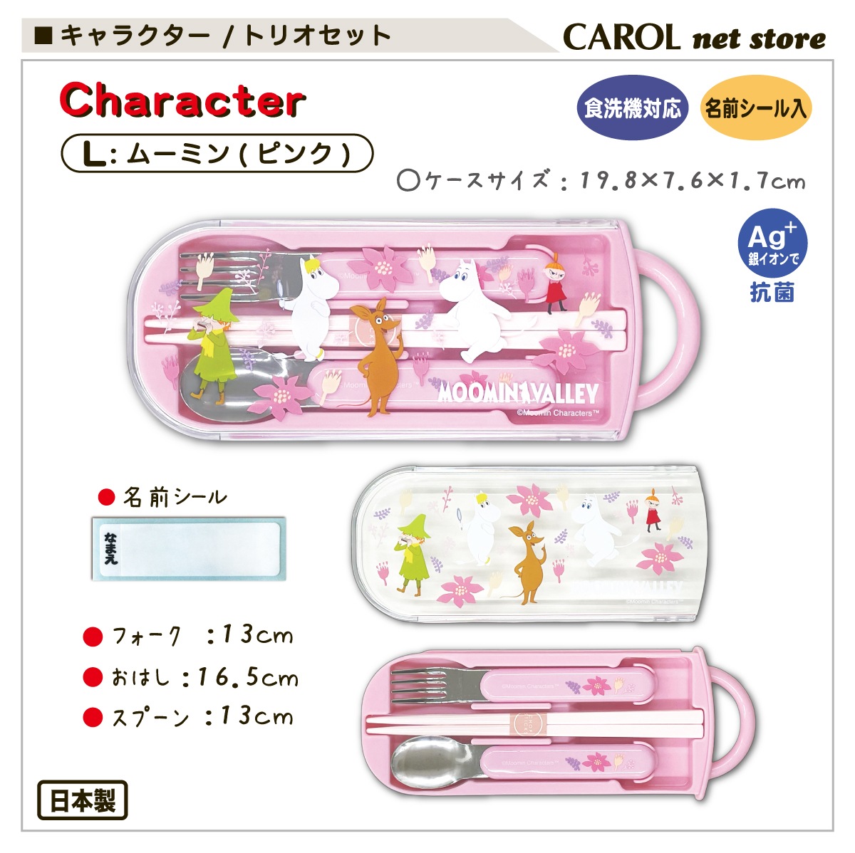 ȥꥪå Ȥ ס ȥ꡼å 饯 ˤλ λ 襤  뿩  б  ձ  ᡼ 